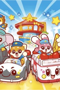 Постер аниме Go! Go! Vehicle Zoo: Vehicle Star-hen
