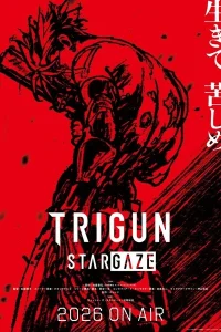 Постер аниме Триган: Наблюдая за звёздами