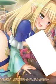 Алхимик