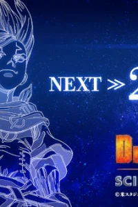 Постер аниме Dr. Stone: Science Future Part 3