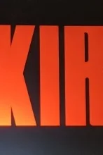 Акира