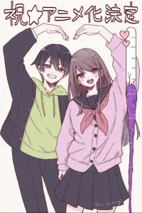 Marika-chan wa Koukando wa Bukkowareteiru