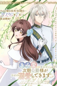 "Kimi wo Aisuru Ki wa Nai" to Itta Jiki Koushaku-sama ga Nazeka Dekiai shitekimasu