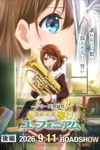Постер аниме Saishuu Gakushou Hibike! Euphonium: Kouhen